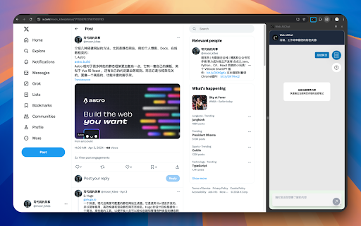 Web browsing assistant - 谷歌插件