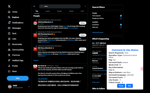 Twitter Growth AI - 谷歌插件