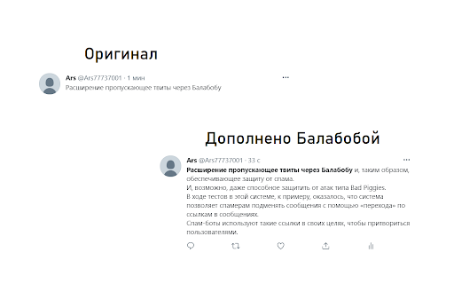 Яндекс Балабоба - 谷歌插件