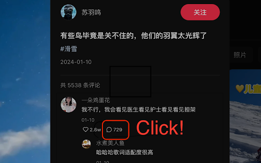 Social Media Comment Reply & Post Generator - 谷歌插件