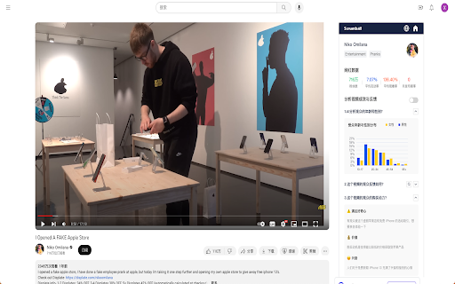 Influencer AI Assistant - 谷歌插件