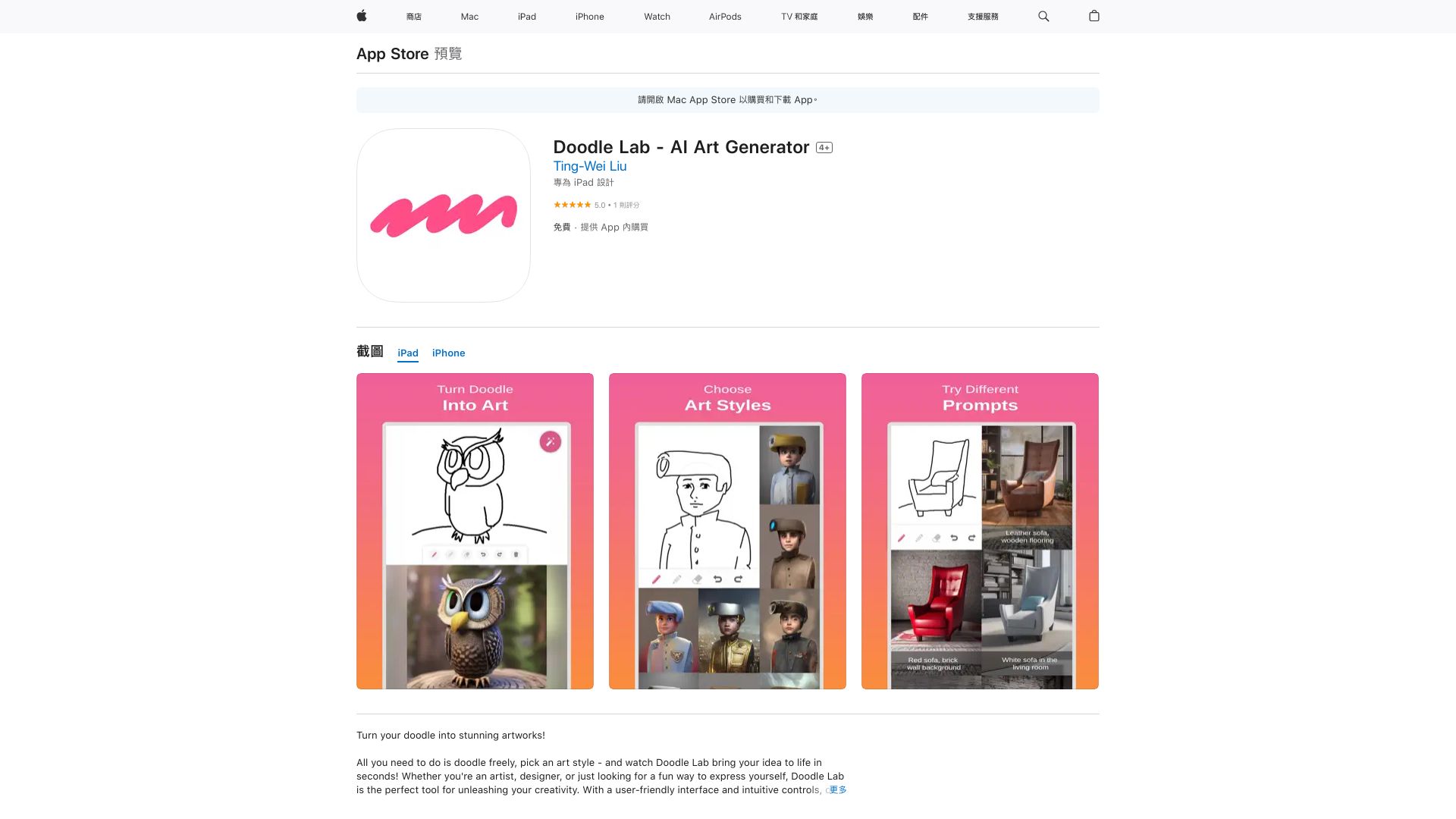 Doodle Lab - AI Art Generator