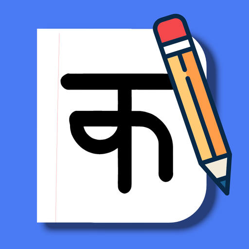 Kapi: Learn To Write Nepali