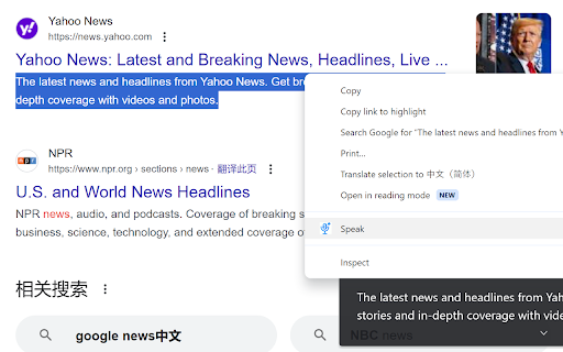 Azure Speech TTS Extension - 谷歌插件