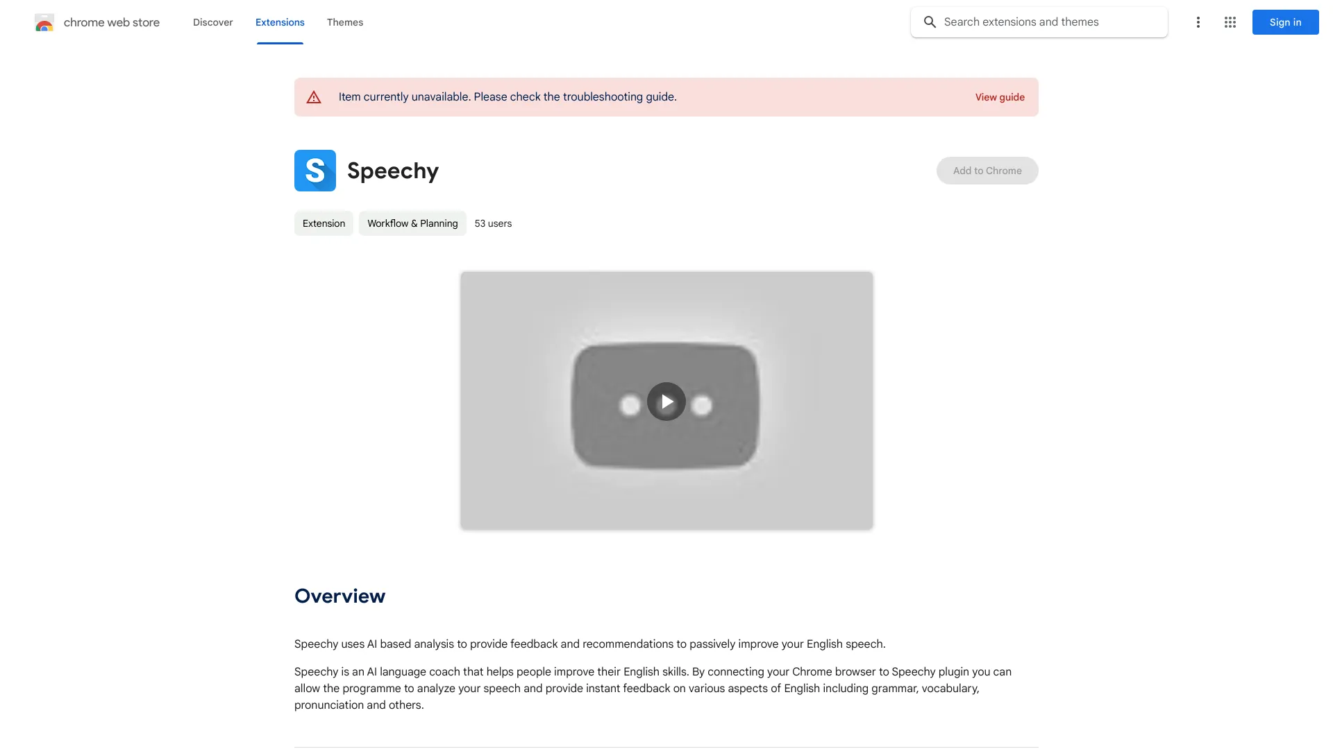 Speechy - 谷歌插件