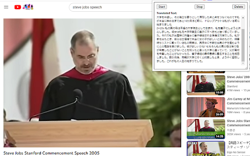 Google Chrome SpeechRecognition to Amazon Translate Extension - 谷歌插件