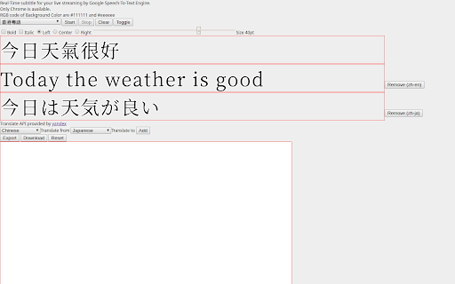 HTML5 Web Speech Recognition API - 谷歌插件