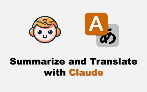 Claude Summarizer & Translator Extension - 谷歌插件