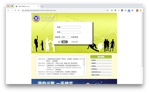Tesseract & Marvinj OCR System for Academic Portal Verification - 谷歌插件