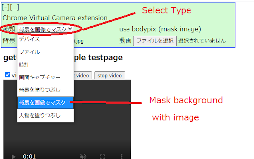 getUserMedia() Replacement - 谷歌插件