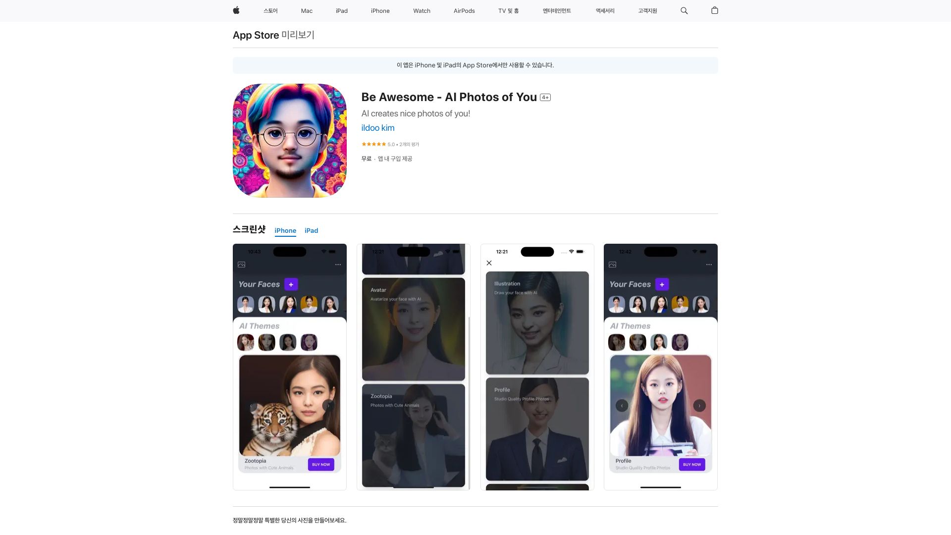 AI Photo Generator