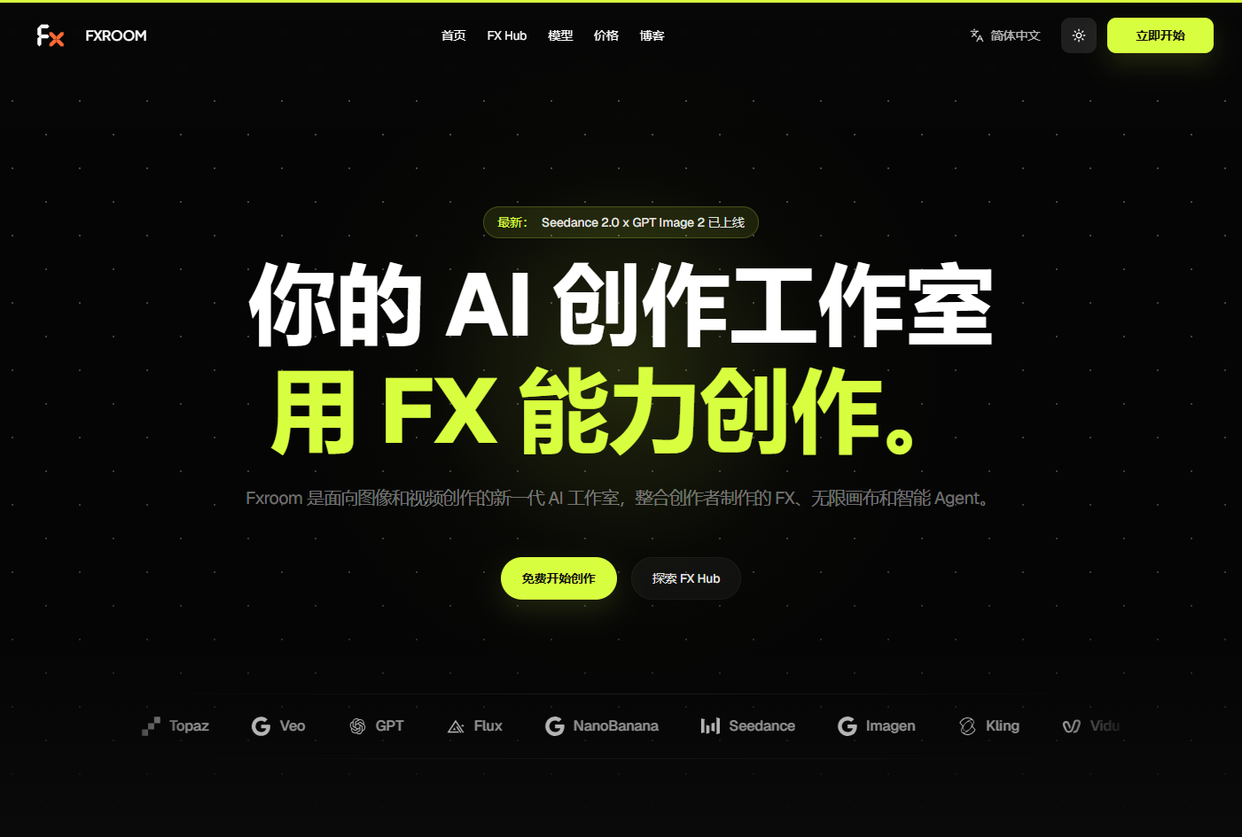 Fxroom