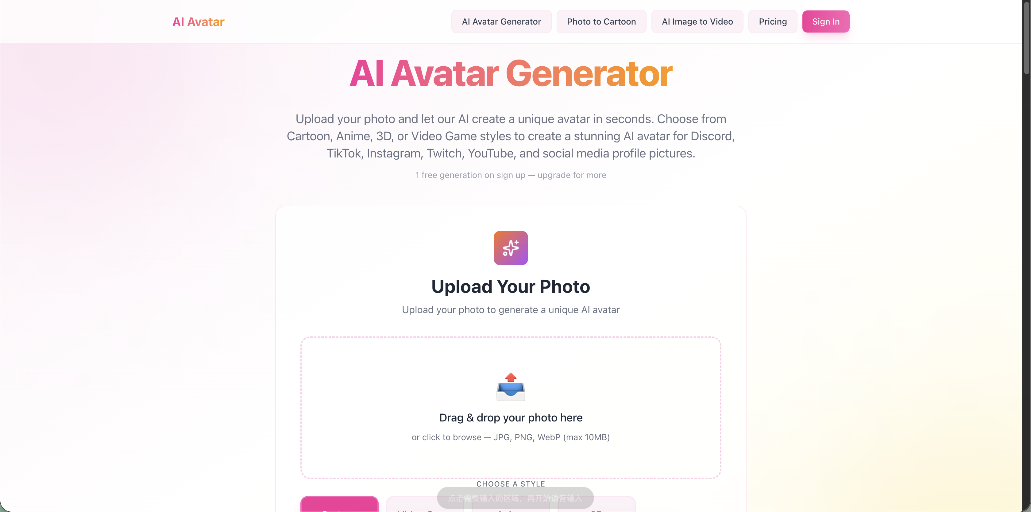 AI Avatar Generator