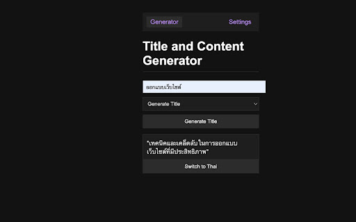 ChatGPT API Google Chrome Extension - 谷歌插件