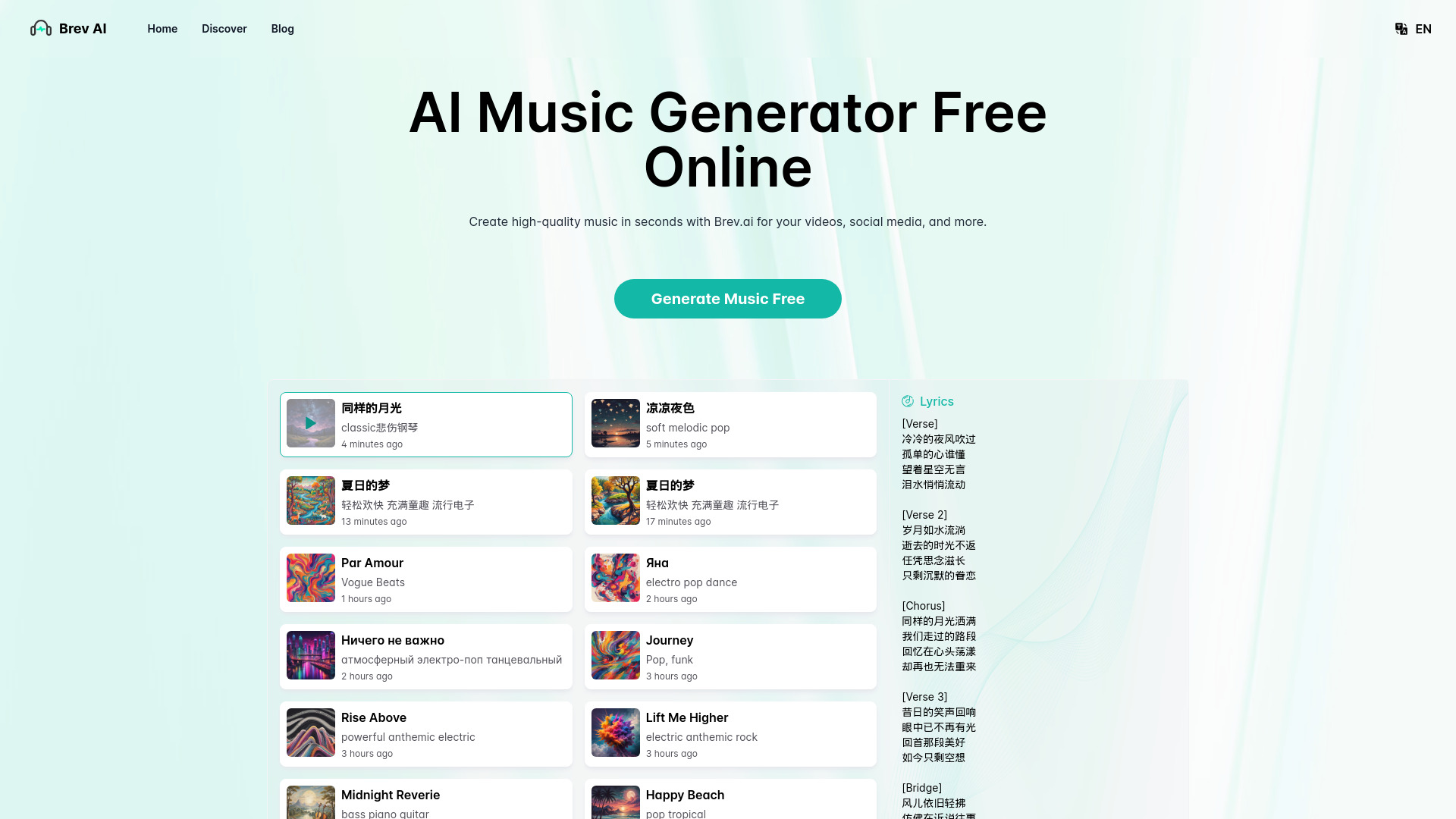 Brev AI