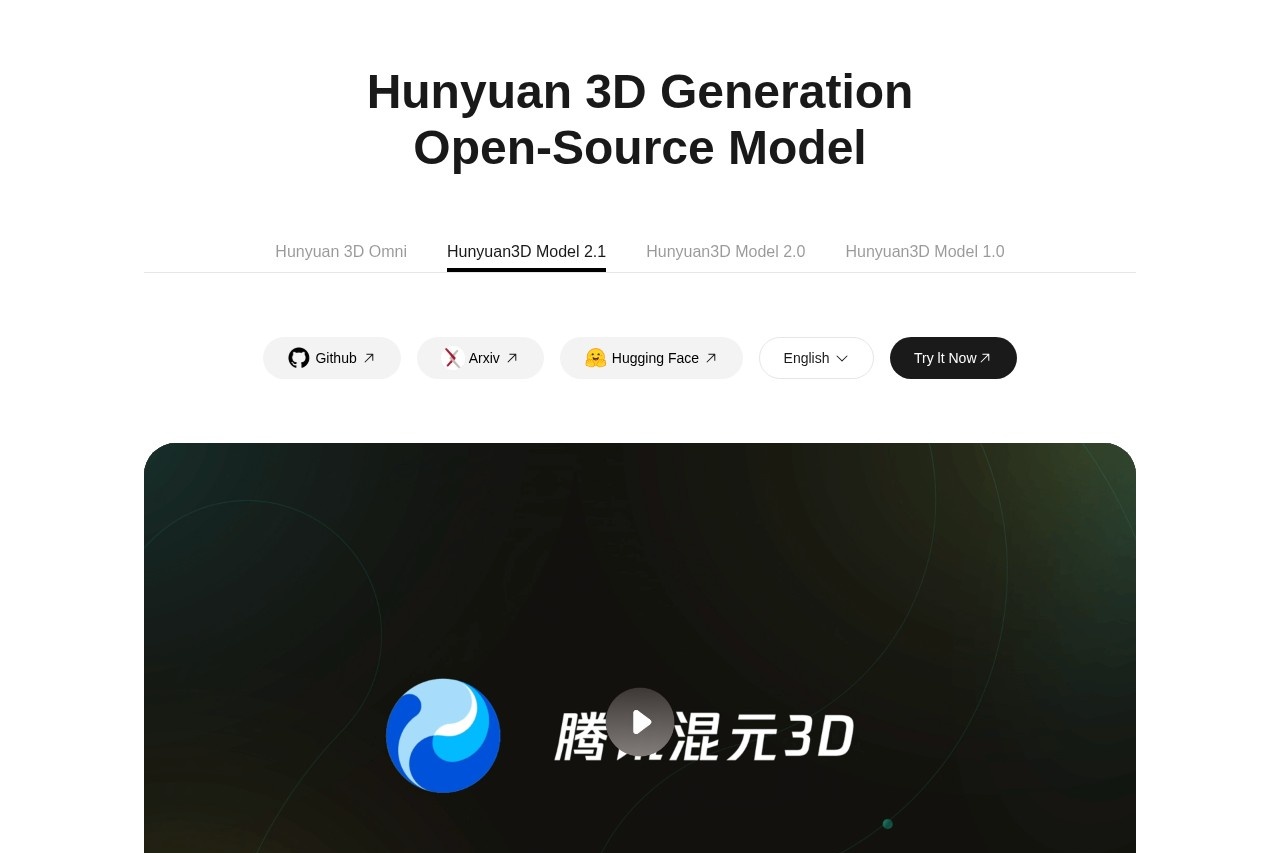 腾讯混元3D
