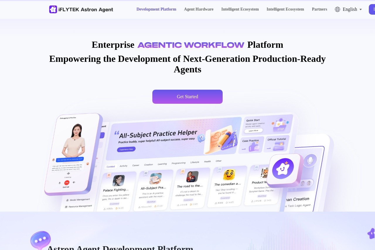 讯飞星辰Agent平台