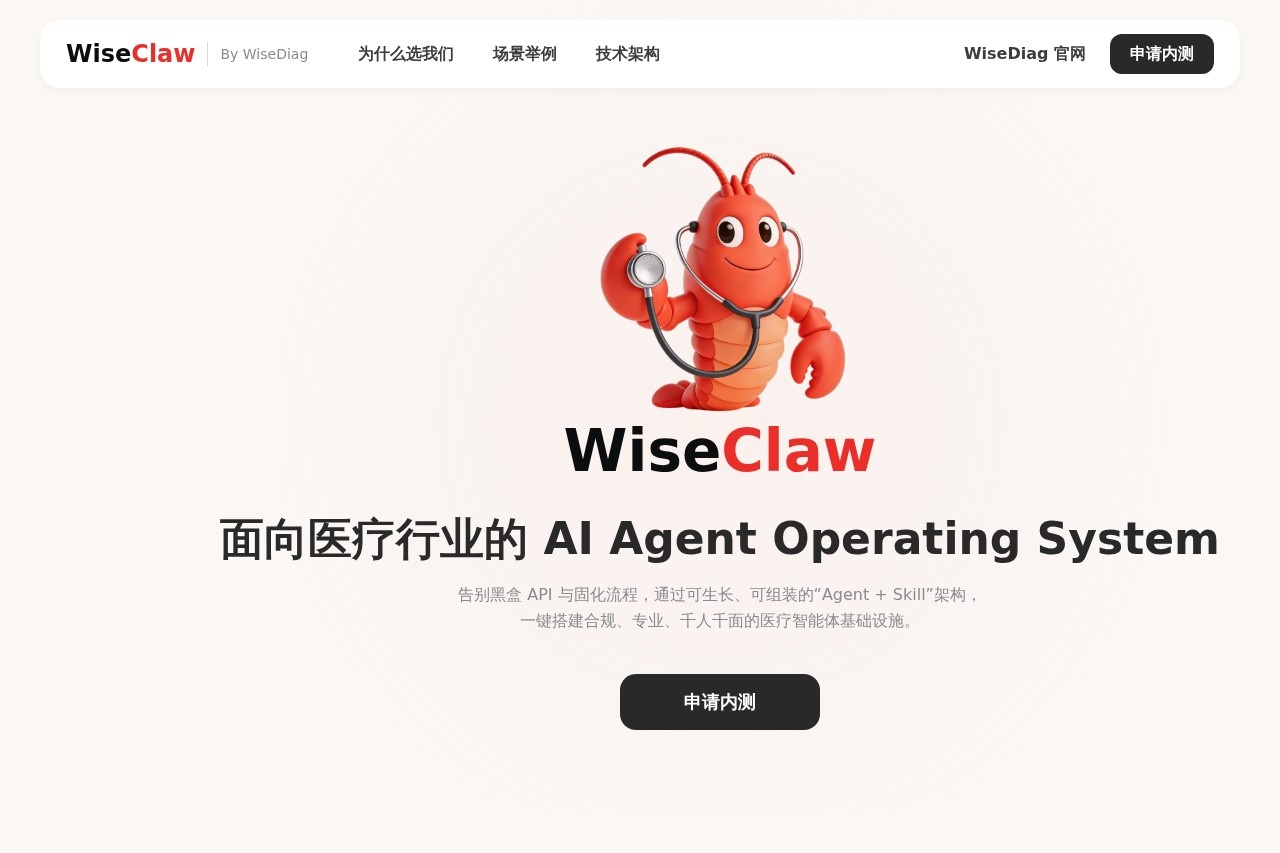 WiseClaw