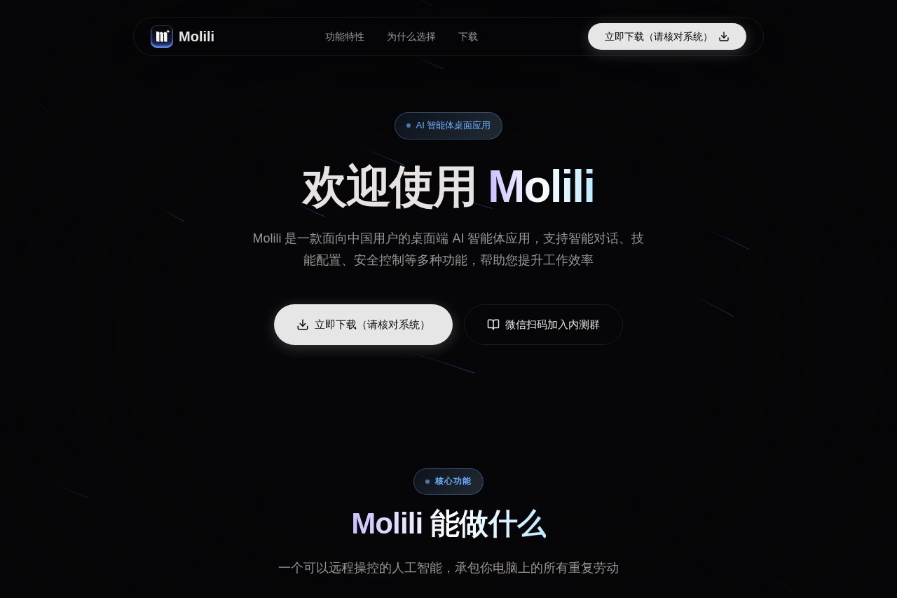 Molili