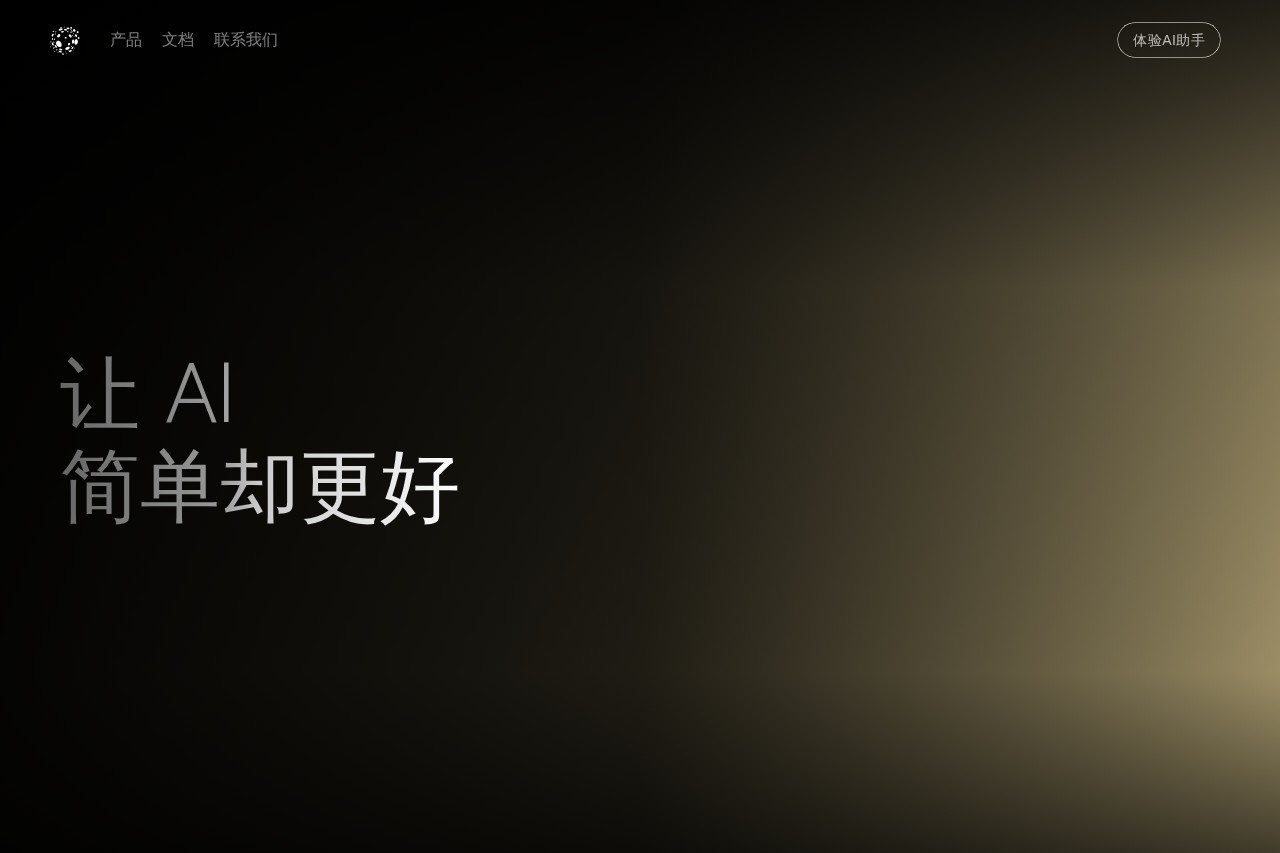 不墨智能 BUMO.CC