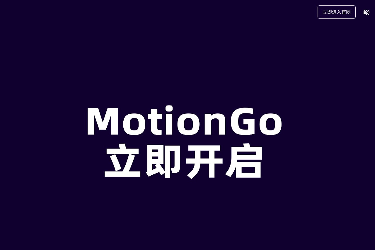 MotionGo