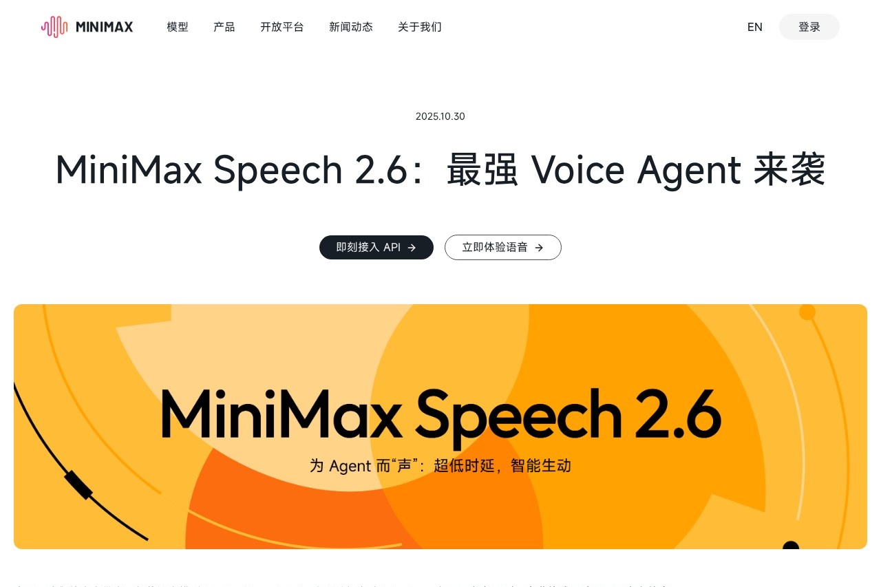 MiniMax Speech 2.6