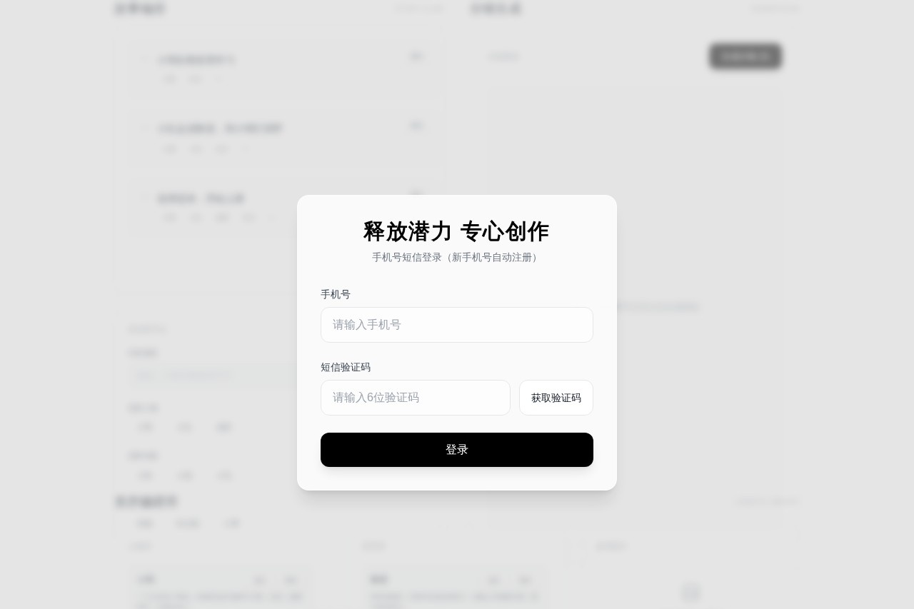 故事流程与分镜生成系统