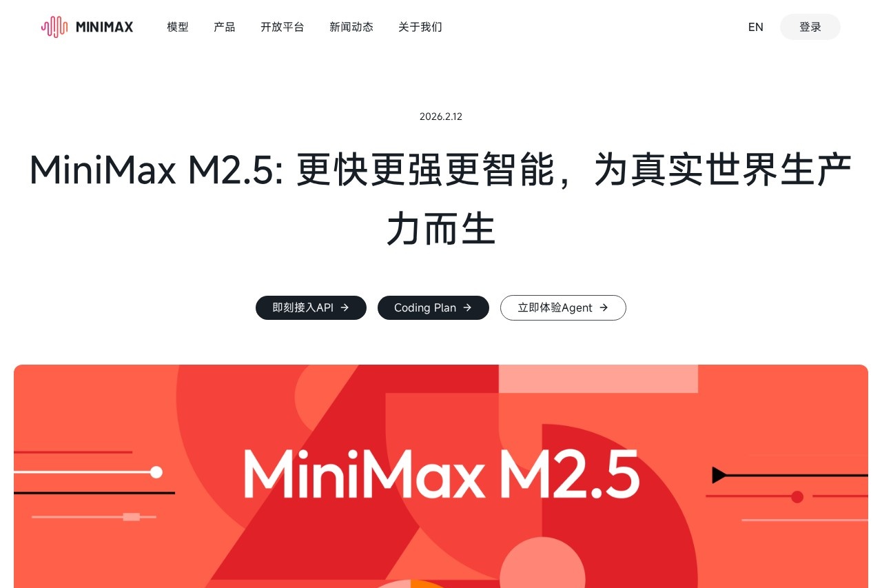 MiniMax M2.5